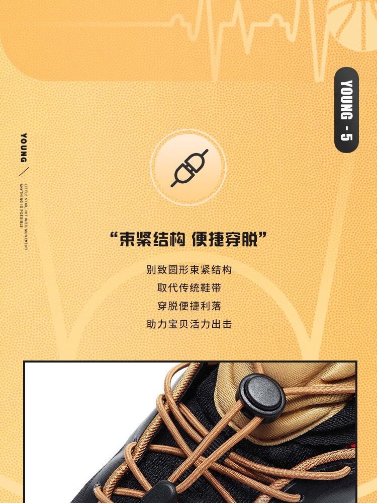 Ning官方宣布出色防守新规，公牛引发争议！