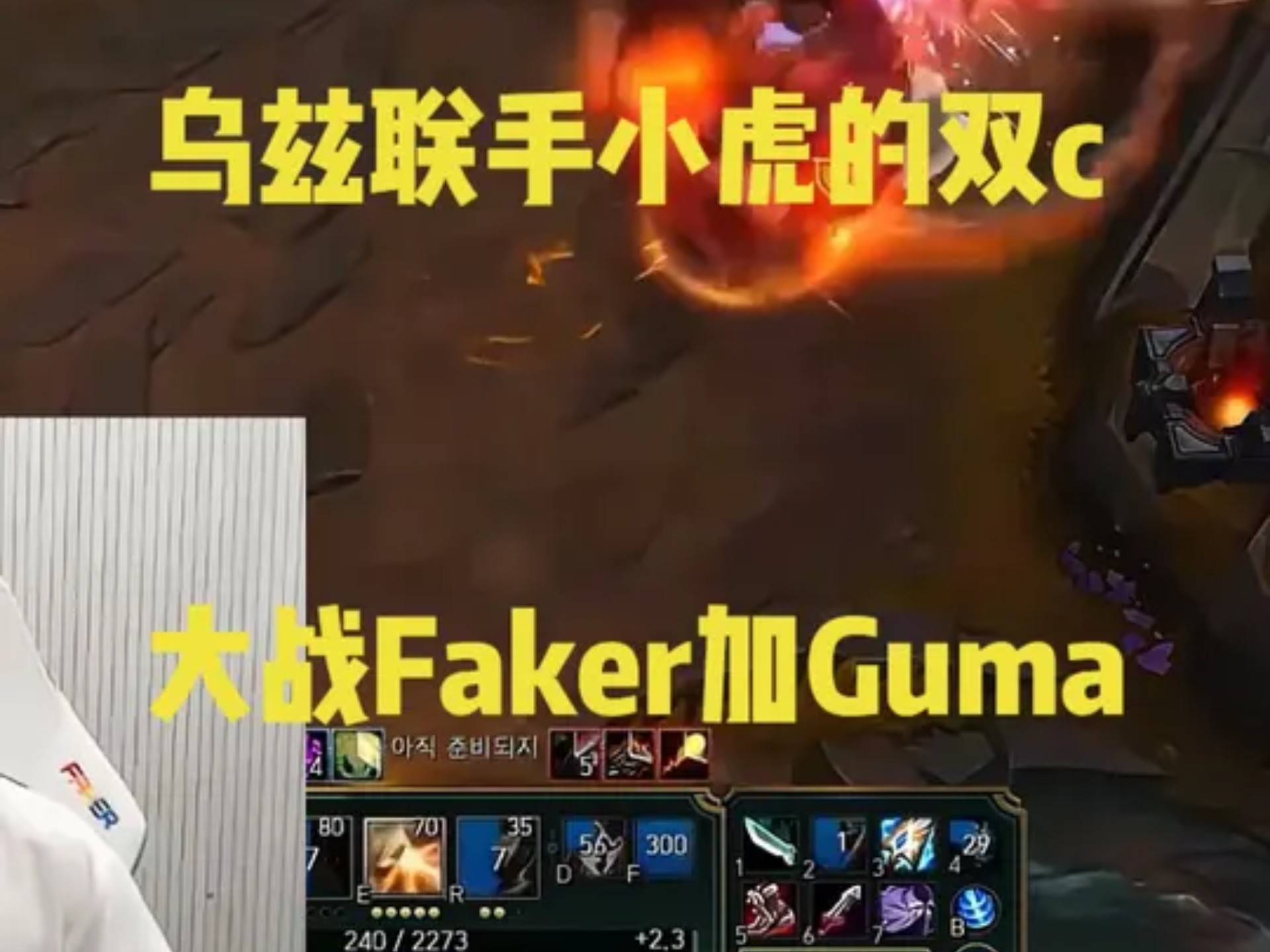 九游-蒂姆焦点对战，Uzi与80激战RNG分钟，表现优异胜负难料！-九游